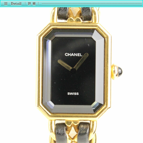楽天市場】Chanel シャネル プルミエール M レディース腕時計 クォーツ