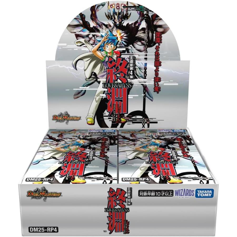 専用）デュエルマスターズ 刺激爆発デュエナマイトパック 2カートン