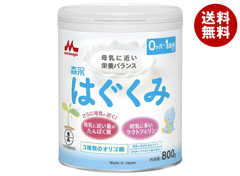 楽天市場】森永はぐくみ大缶 800g×4缶の通販