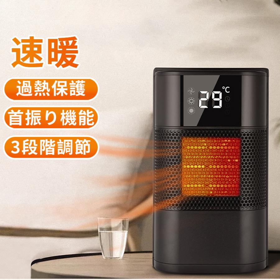 楽天市場】DREO(ドレオ)セラミックヒーター【小型足元ヒーター・2025冬