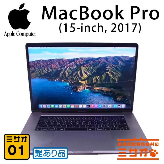 楽天市場】macbook pro 2017 中古の通販