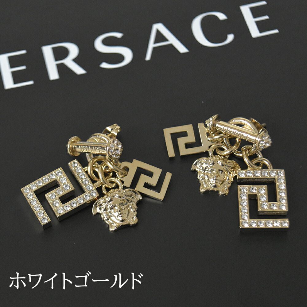 楽天市場】ヴェルサーチ ピアス VERSACE メンズ レディース ブランド
