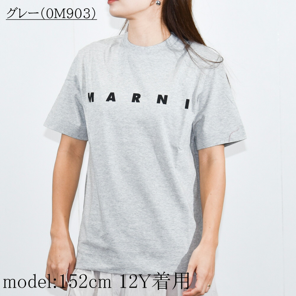 楽天市場】MARNI キッズ マルニ Tシャツ キッズ レディース ロゴ 半袖