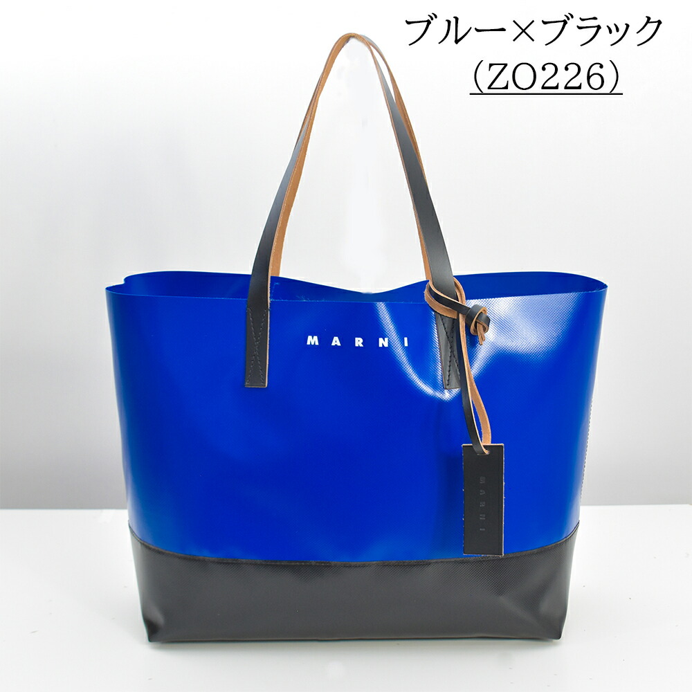 楽天市場】マルニ バッグ トートバッグ PVC 大きめ レディース