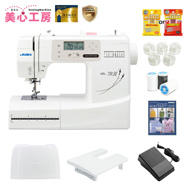 楽天市場】【2/23まで】ポイント12倍｜JUKI ジューキ HZL-78H