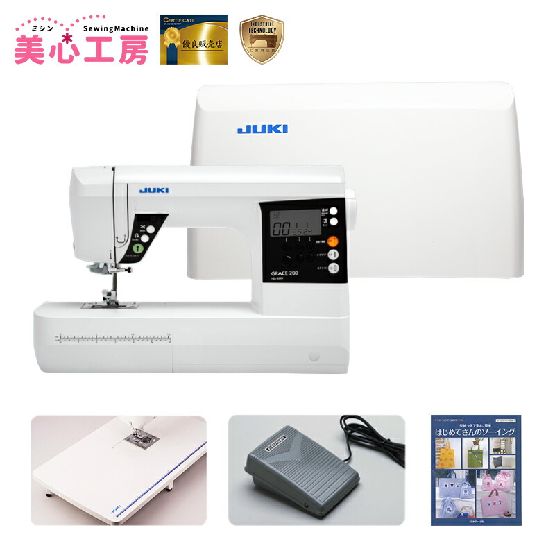 楽天市場】juki ミシン hzl 200の通販