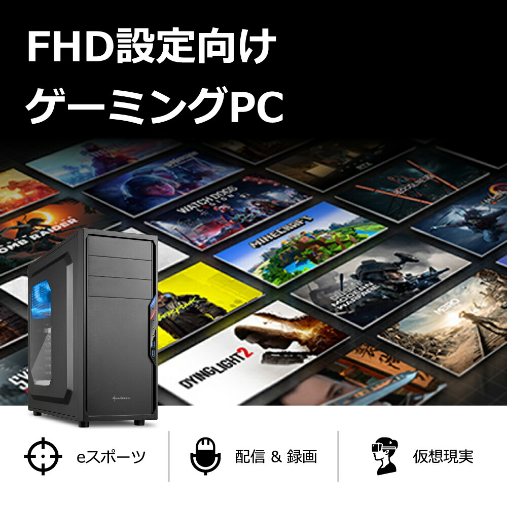 楽天市場】ゲーミングPC Ryzen7 5700X3D RTX4060 メモリ32GB SSD1TB