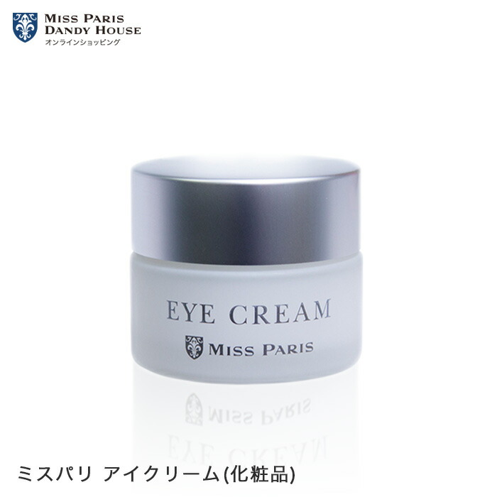 楽天市場】美容液 ミスパリ 公式 WASPAプレミアムCエッセンス 30ml