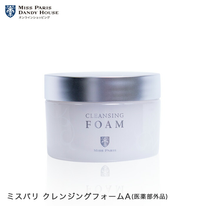 Miss Paris EGF ローションL 2つセット Miss Paris EGF ローションL 2