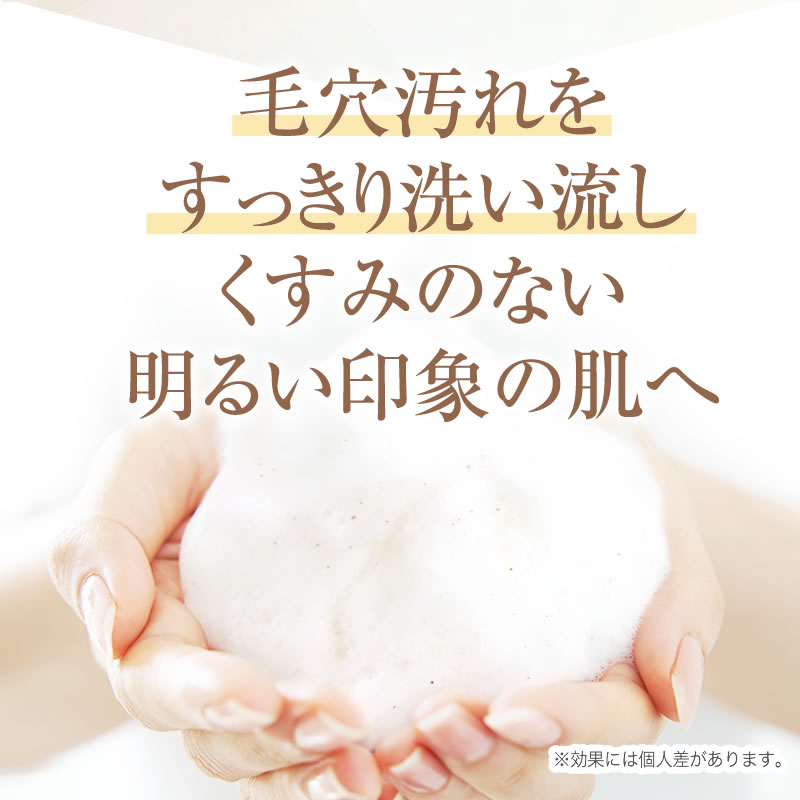 楽天市場】洗顔料 ミスパリ 公式 クレンジングフォームA 医薬部外品