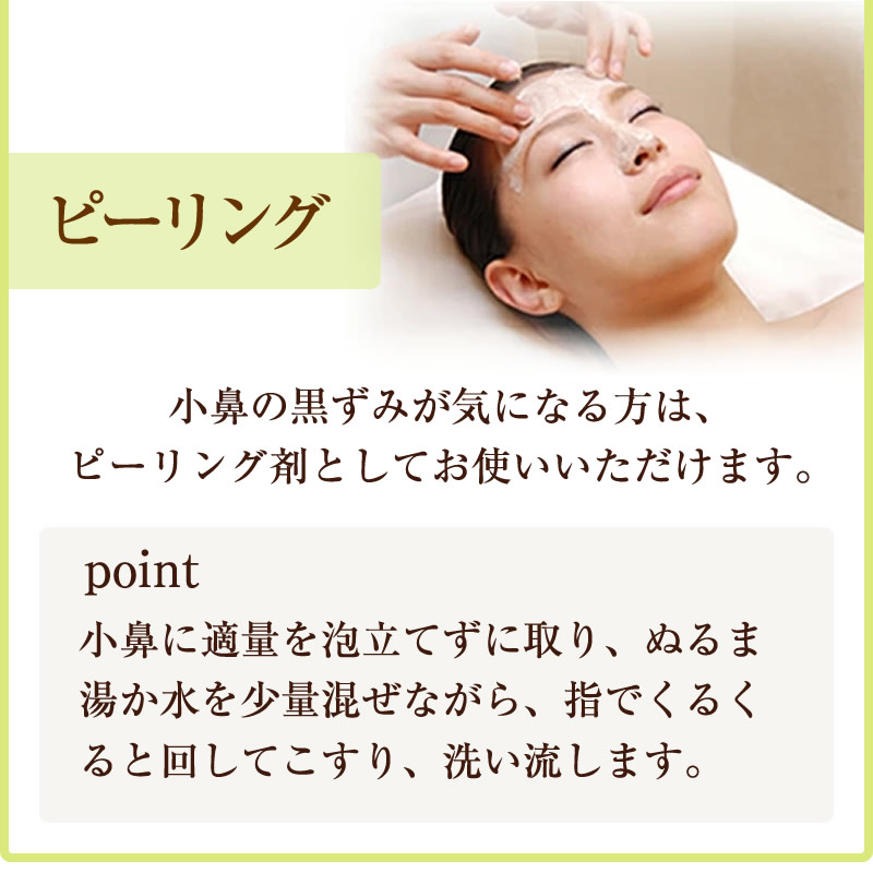 楽天市場】洗顔料 ミスパリ 公式 クレンジングフォームA 医薬部外品