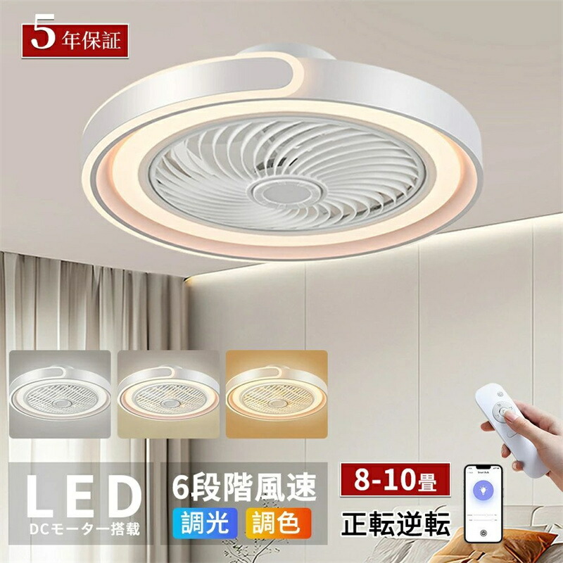 逆回転 ファン」の人気商品一覧 | 安い商品を通販サイトから探す