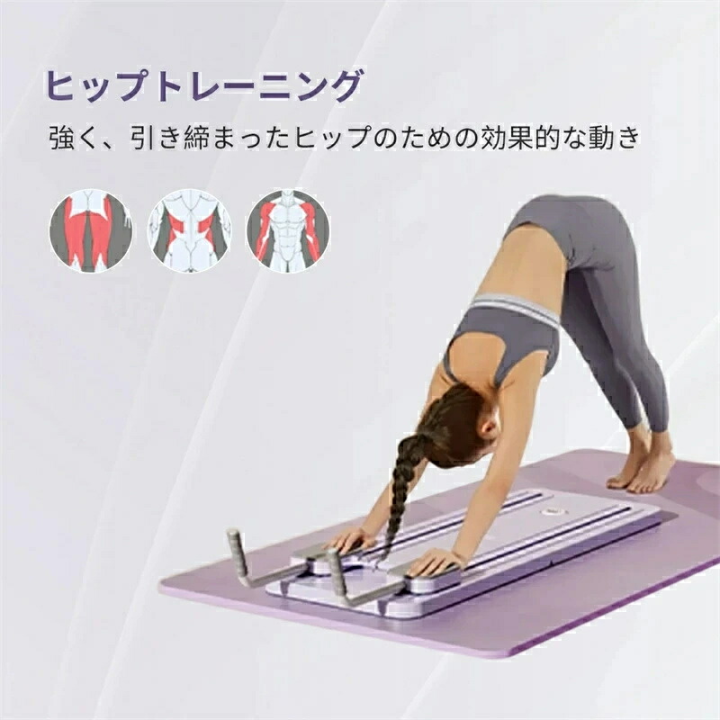 楽天市場】ピラティスマシン ピラティスボード 腹筋ホイール 腹筋