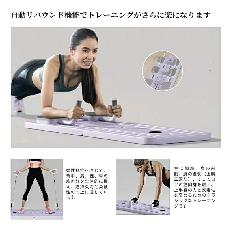 楽天市場】ピラティスマシン ピラティスボード 腹筋ホイール 腹筋