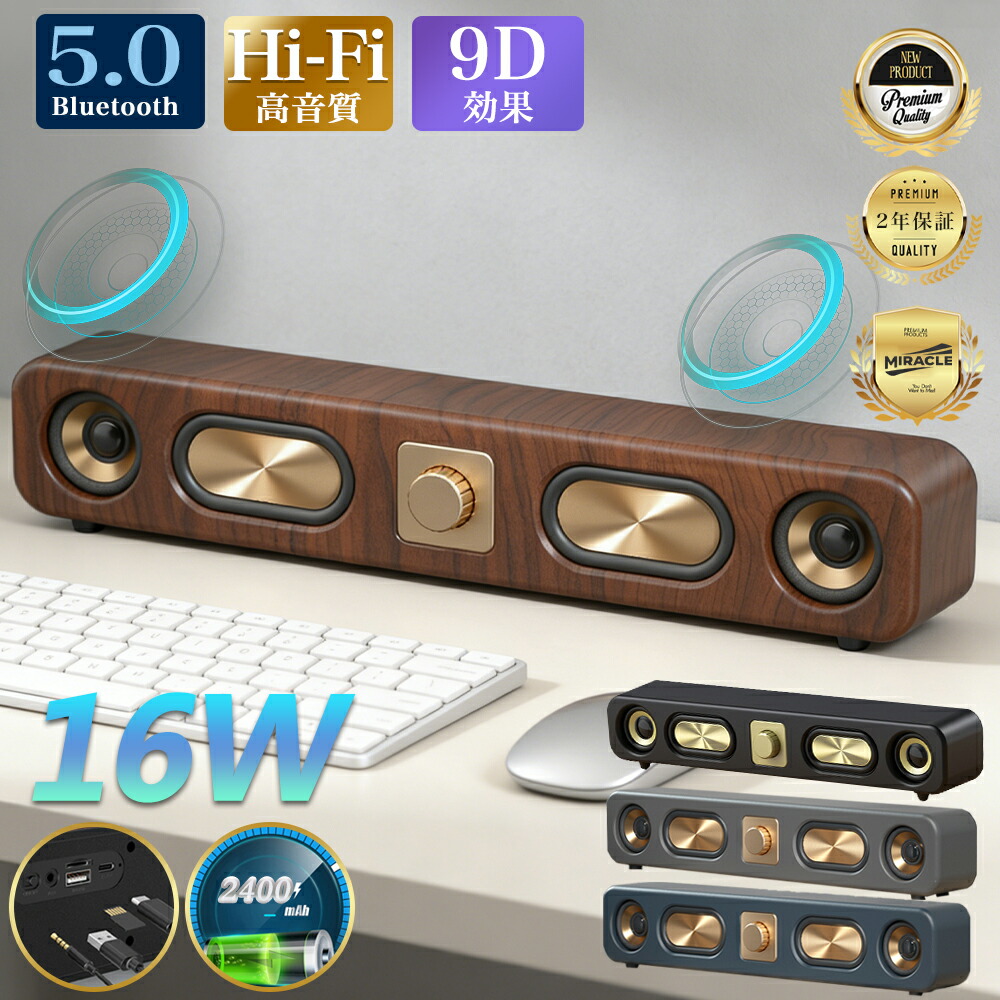 楽天市場】ORIONアンティークホーンスピーカー SMS4BTCT Bluetooth CD