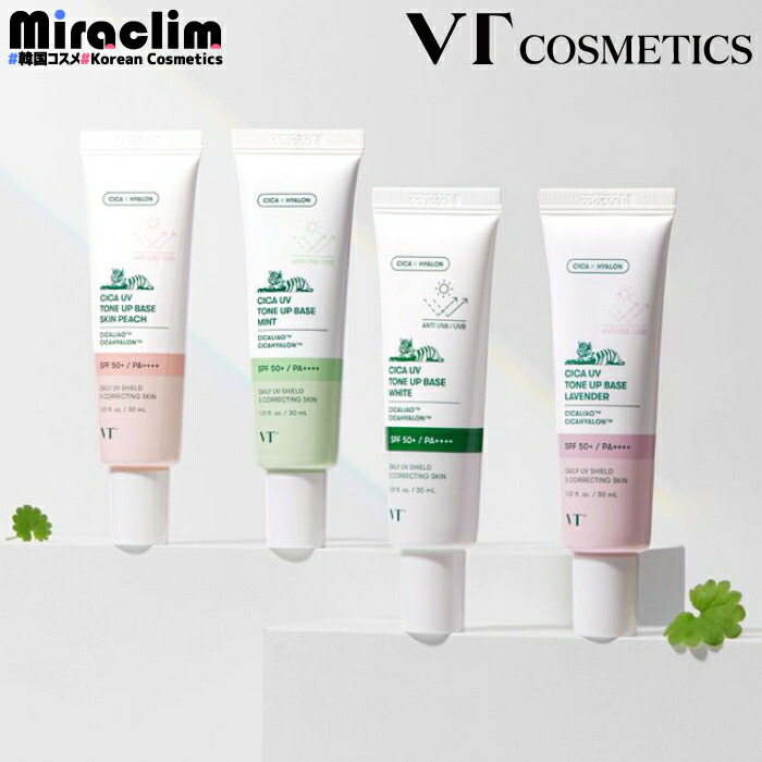 ねこページ＊C-EMARUZYAN 化粧下地等点セット ねこページ＊C-EMARUZYAN