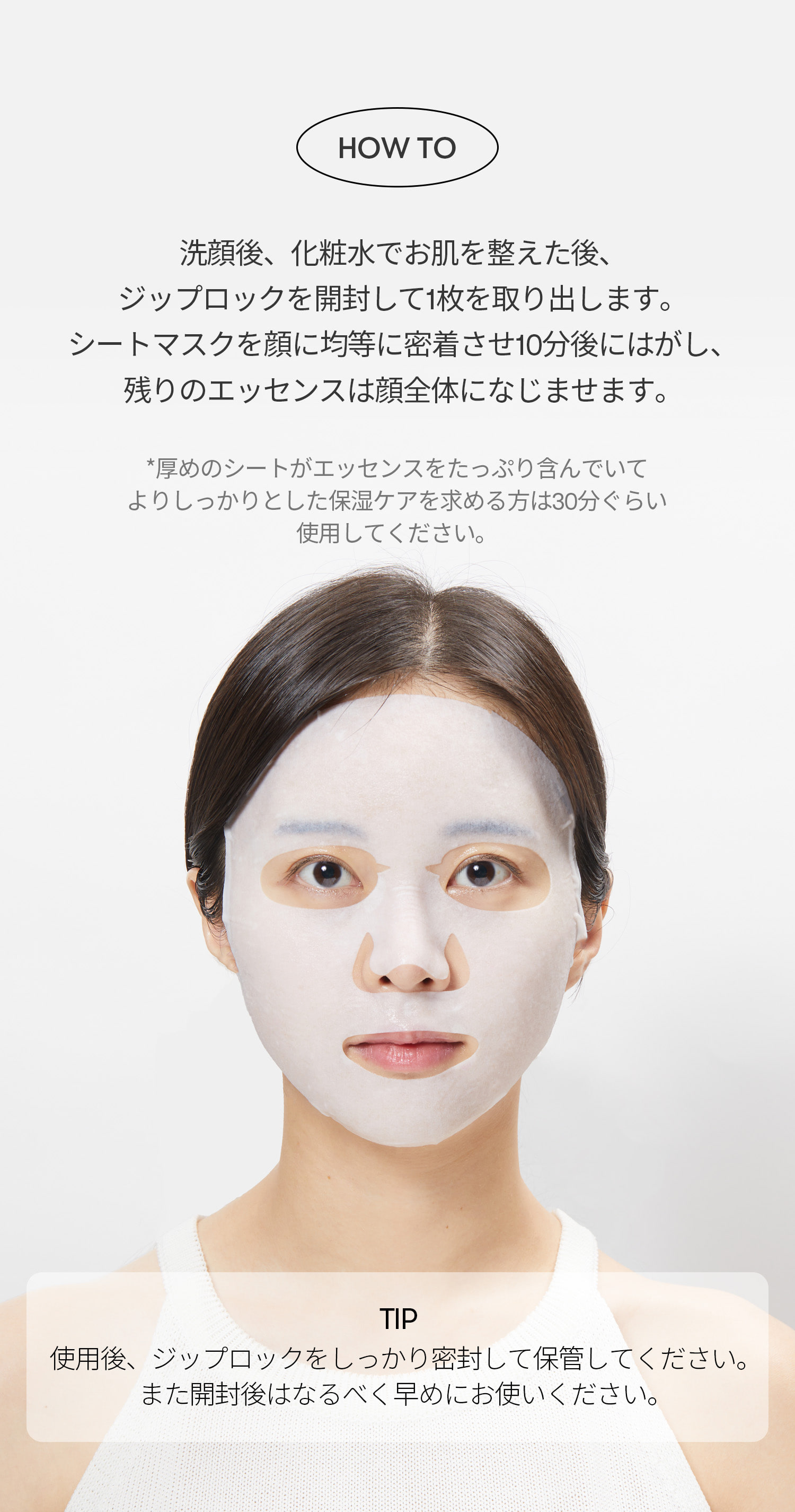 楽天市場】【9枚入り 高保湿シートマスク】VT CICA SKIN MASK [☆3種
