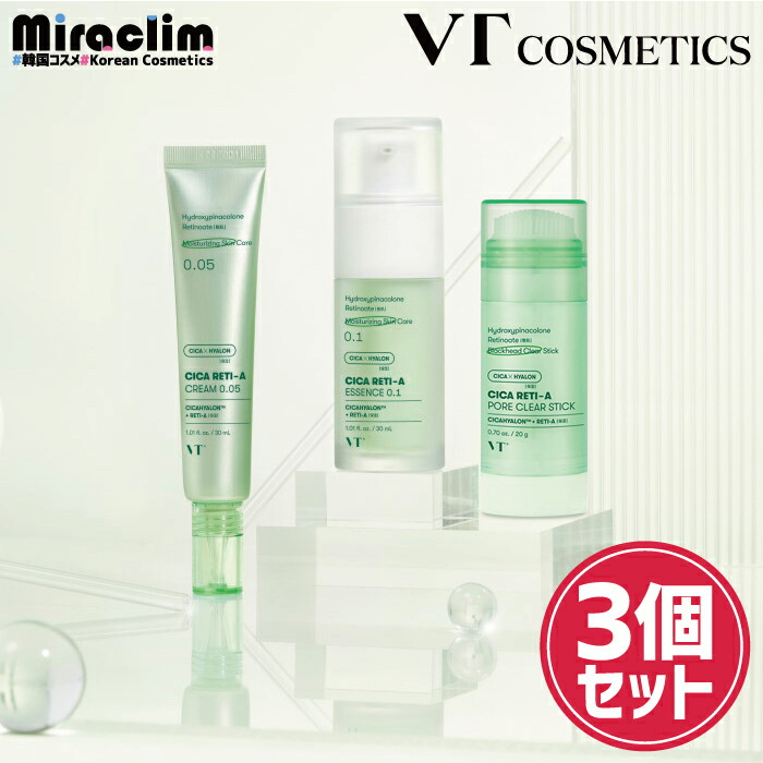 捨*照様 vtcosmetics セット スキンケア レチノール トラネキサム酸 澁