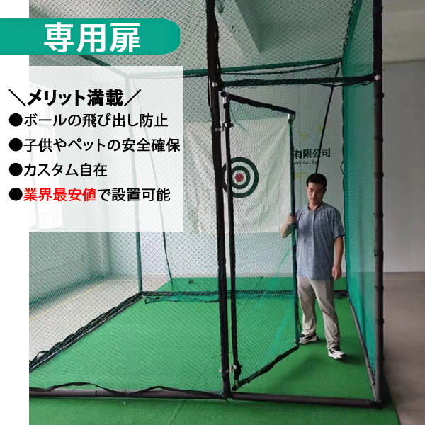 楽天市場】ゴルフネット3×3×6m ゴルフ用品 パター練習器具 パター