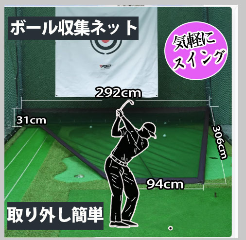 楽天市場】ゴルフネット6 ゴルフ練習用具 ゴルフ練習ネット3M*3M*3M