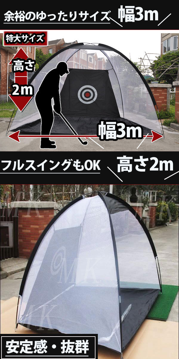 楽天市場】ゴルフ簡易ネット ゴルフネット ゴルフ練習用ネット ゴルフ
