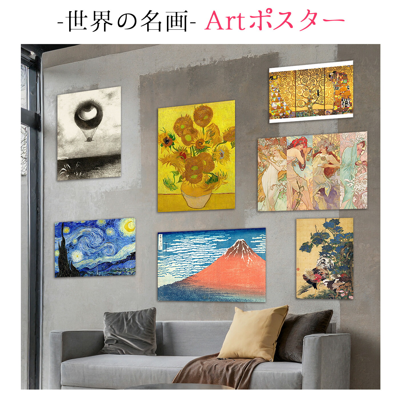 楽天市場】【アートポスター】 葛飾応為 吉原格子先之図 ☆浮世絵