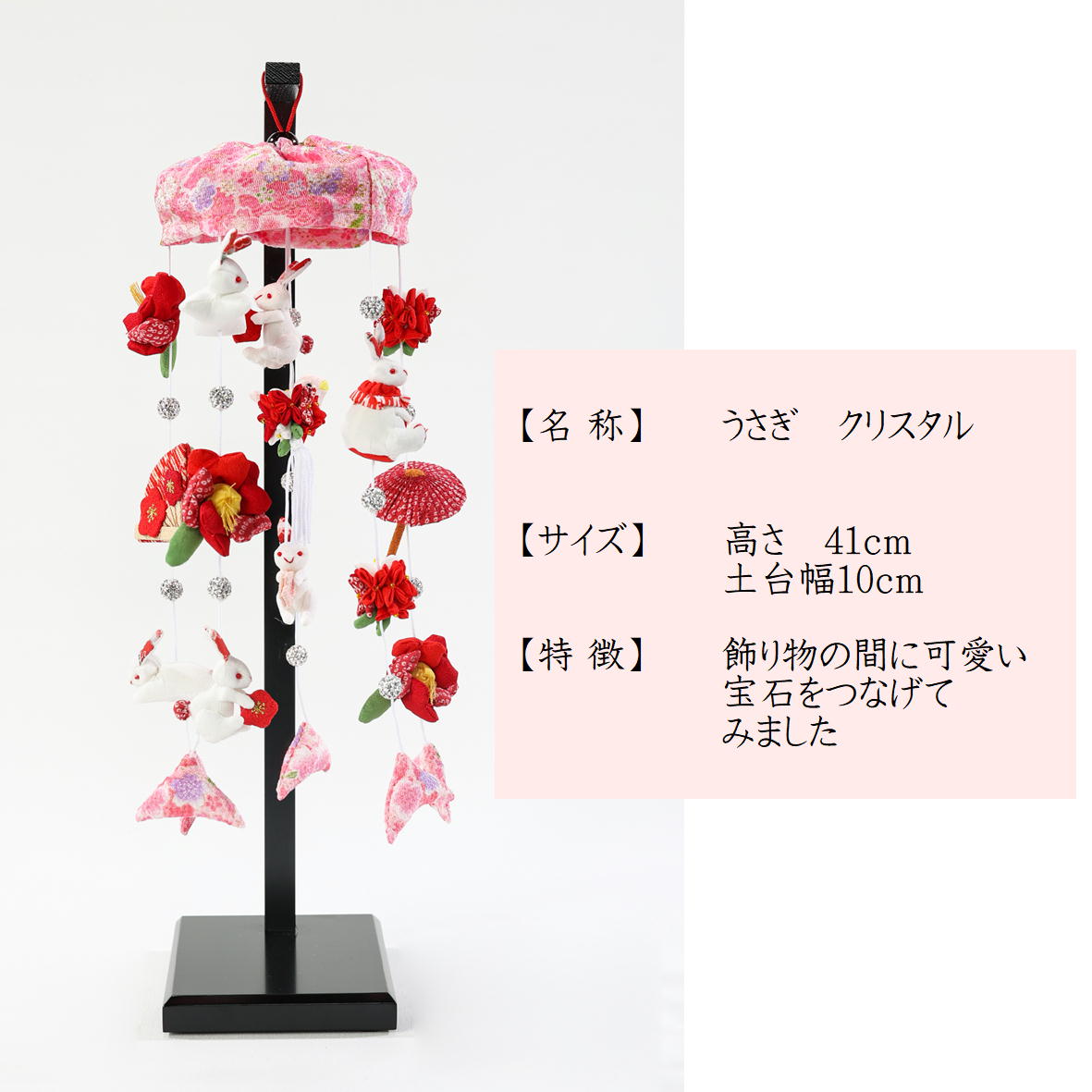 さげもん 台」の人気商品一覧 | 安い商品を通販サイトから探す - 価格.com