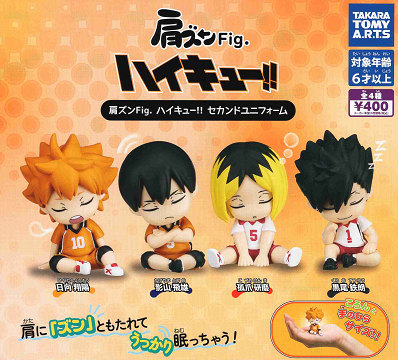 楽天市場】肩ズンFig. ハイキュー！！ セカンドユニフォーム 全4種