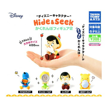楽天市場】ディズニーキャラクター Hide&Seek かくれんぼフィギュア2