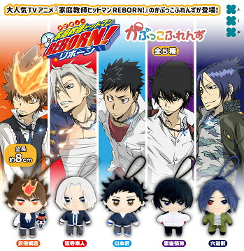 楽天市場】家庭教師ヒットマンREBORN！ かぷっこふれんず 全5種セット