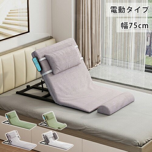 楽天市場】10％OFF☆期間限定! 介護マットレス 電動マットレス
