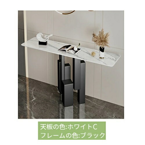 楽天市場】コンソールテーブル 玄関 おしゃれ セラミック天板 大理石調