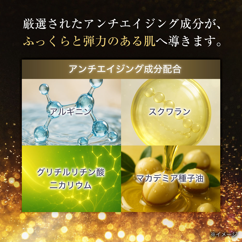 楽天市場】UZU オイルパックフェイスマスク アンチエイジング