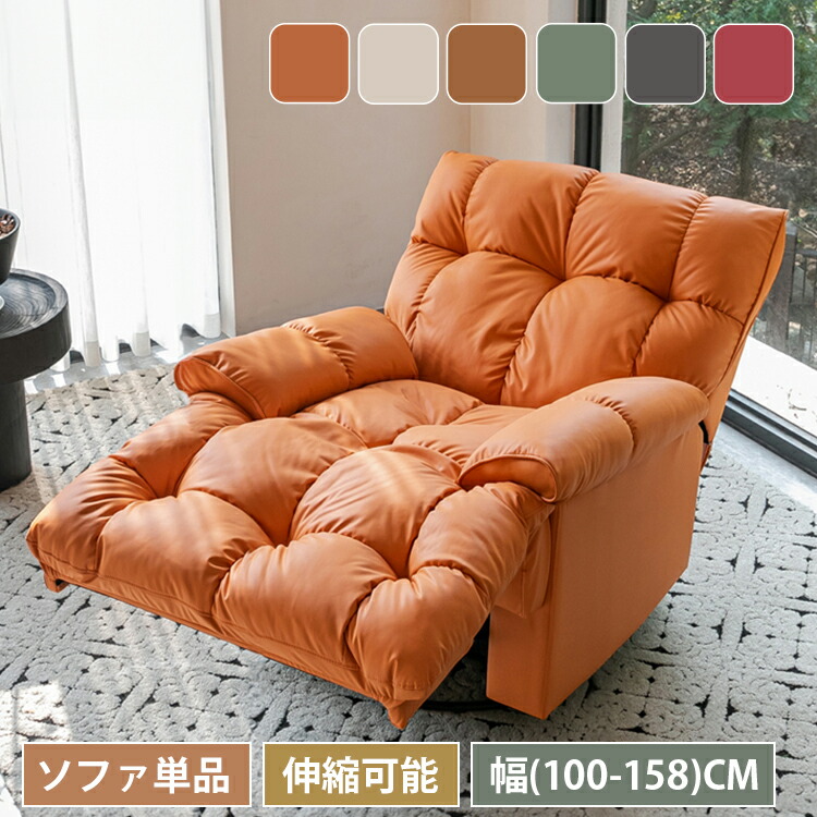 楽天市場】ソファ リクライニング リクライニングソファ