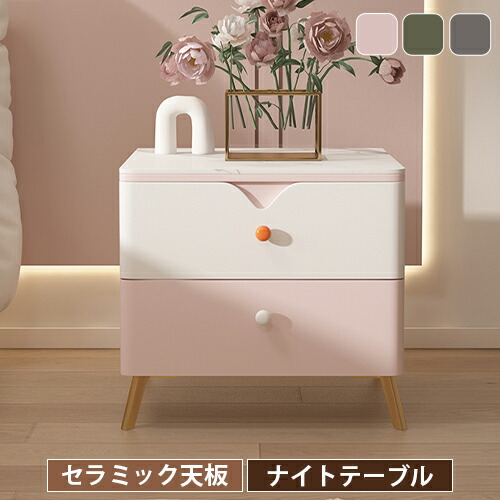 楽天市場】ナイトテーブル 収納 幅40cm サイドテーブル 木製 ミニ