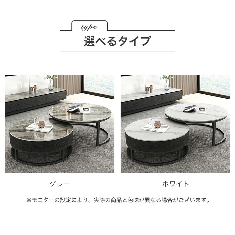 楽天市場】6%クーポン 1日まで ネストテーブル 丸 セラミック ロー