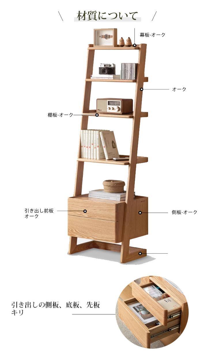 楽天市場】10%OFF+P2倍 SS限定 オープンラック スリム 木製 シェルフ