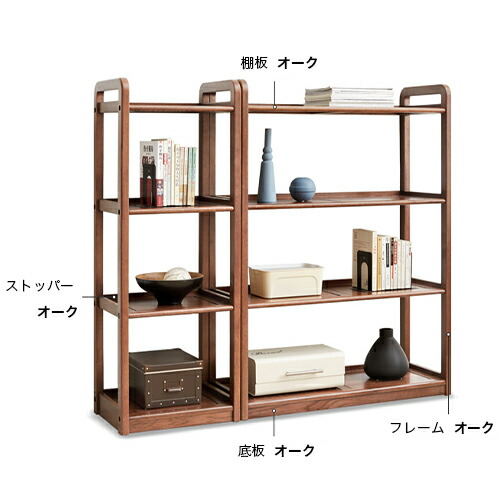 楽天市場】10%OFF+P2倍 SS限定 オープンラック オーク材 シェルフ 棚