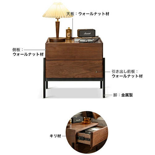 カリモク ナイトテーブル サイドテーブル 木製 引き出し付き 花台