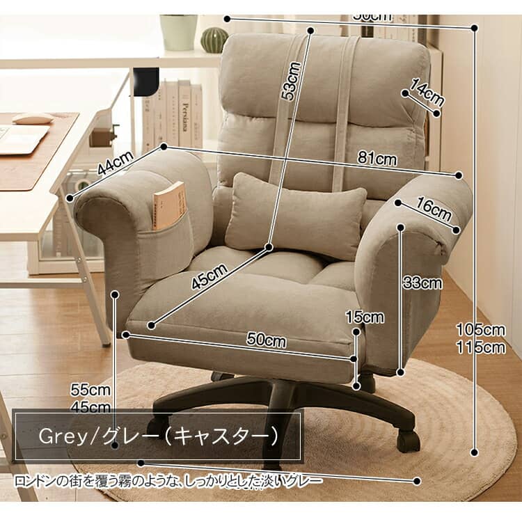 楽天市場】10%OFF+P2倍 SS限定 ソファー 一人掛け 高座椅子 ハイバック