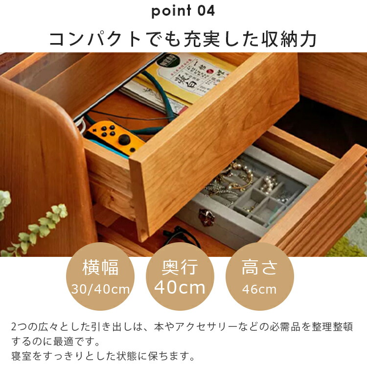 楽天市場】ナイトテーブル サイドテーブル 寝室収納 ベッドサイド