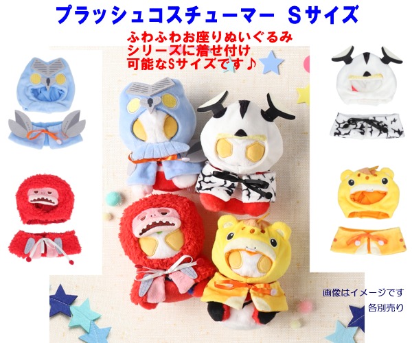 楽天市場】（ウルトラマンマックス （9052）ふわふわお座りぬいぐるみ