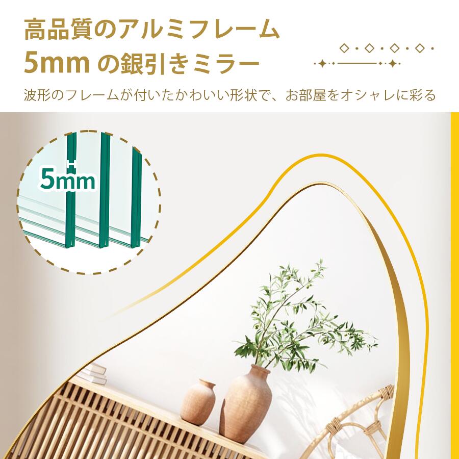 楽天市場】鏡 スタンドミラー 全身 姿見鏡 全身鏡 ウェーブミラー 韓国