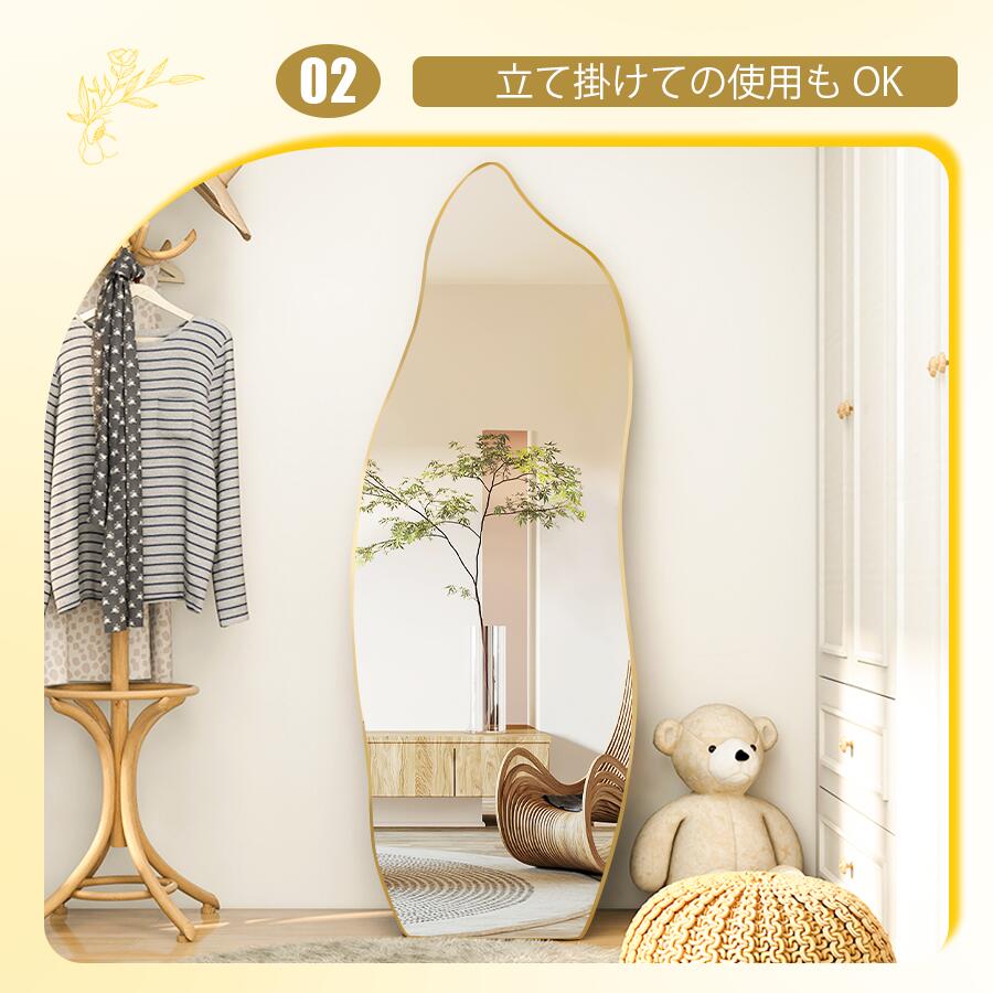 楽天市場】鏡 スタンドミラー 全身 姿見鏡 全身鏡 ウェーブミラー 韓国