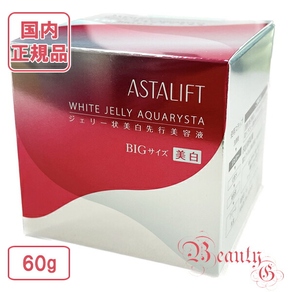 アスタリフト ホワイトジェリー 60g」の人気商品一覧 | 安い商品を通販