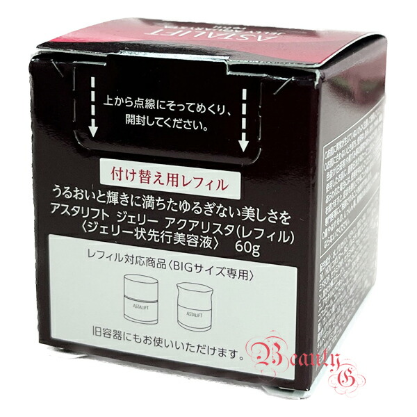 楽天市場】【国内正規品・全国送料無料】富士フイルム アスタリフト