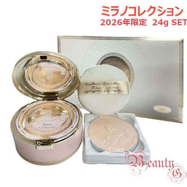 楽天市場】ミラノコレクション フェースアップパウダー 2023 セットの通販