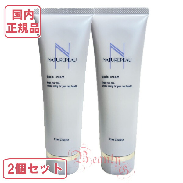 シェルクルール クレンジング」の人気商品一覧 | 安い商品を通販サイト