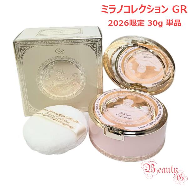 楽天市場】ミラノコレクション gr（フェイスカラー・パウダー｜ベース