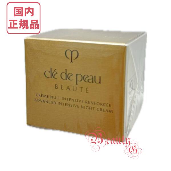 楽天市場】クレームアンタンシヴ レフィルの通販